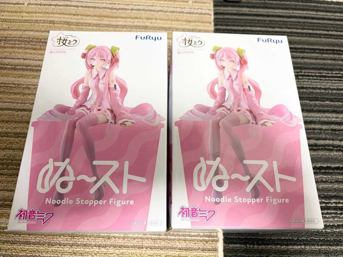 初音未来 扭蛋止动手办 樱花未来 2个套装 FuRyu