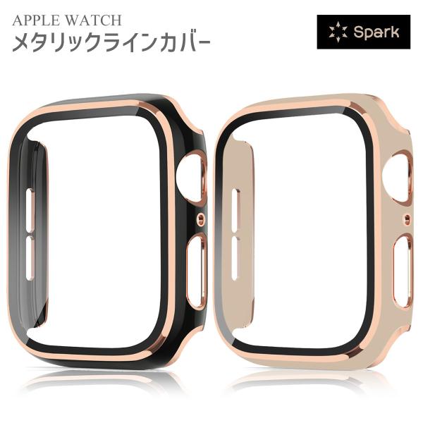 アップルウォッチ カバー apple watch ケース 40mm 44mm 41mm 45mm 42mm 46mm se 9 8 10 11