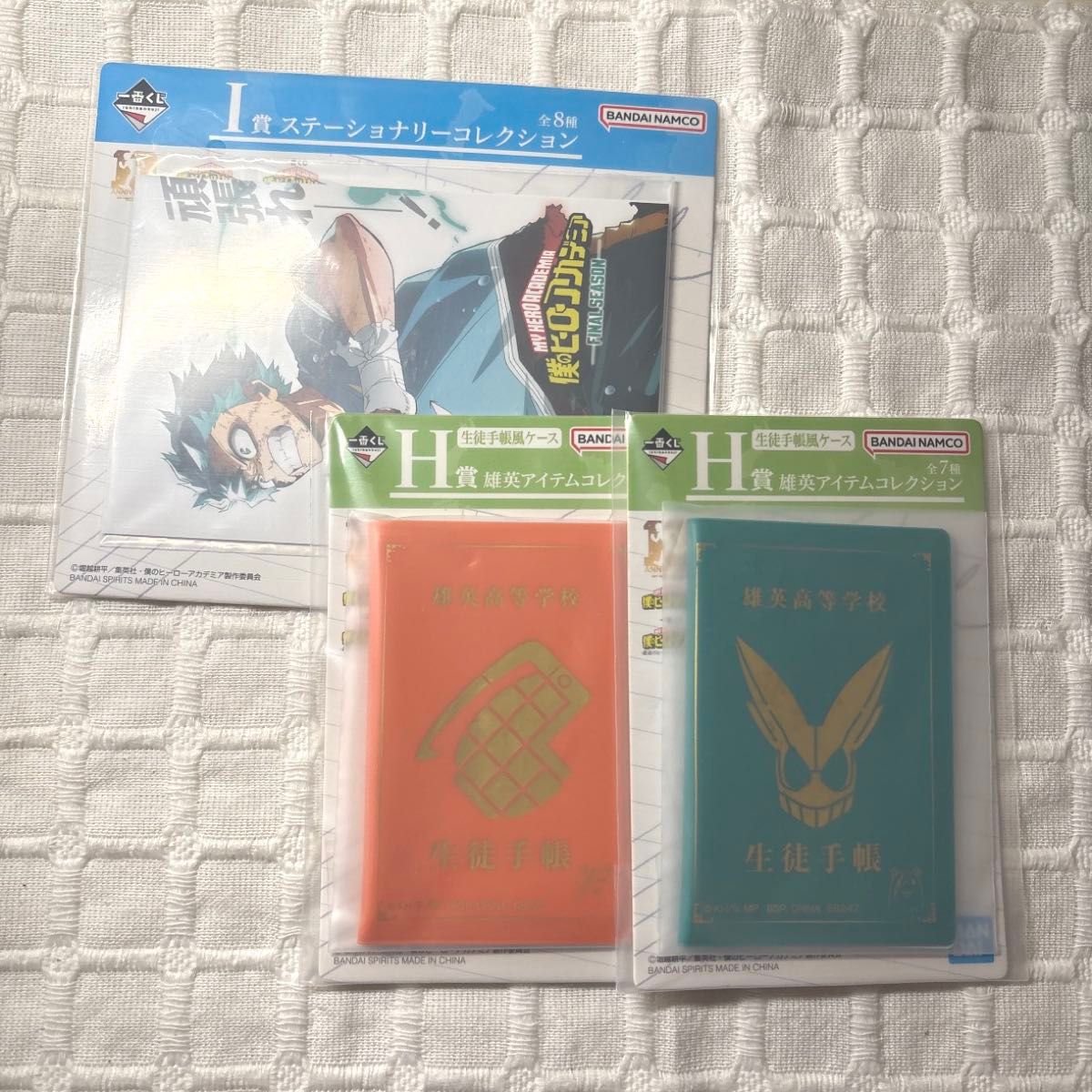 My Hero Academia Hiroaka Ichiban Lottery Award I Award Yuei Item Collection Ikuhisa Oroya Student's Book Stationery Set