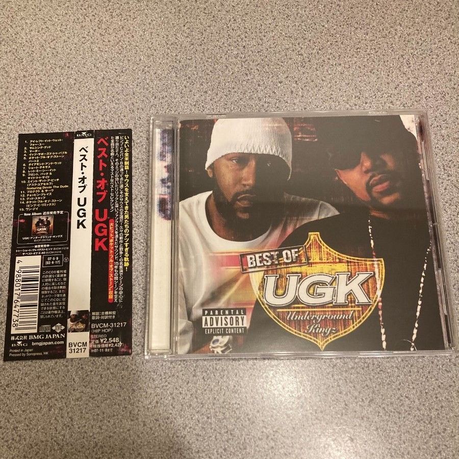 BEST OF UGK CD
