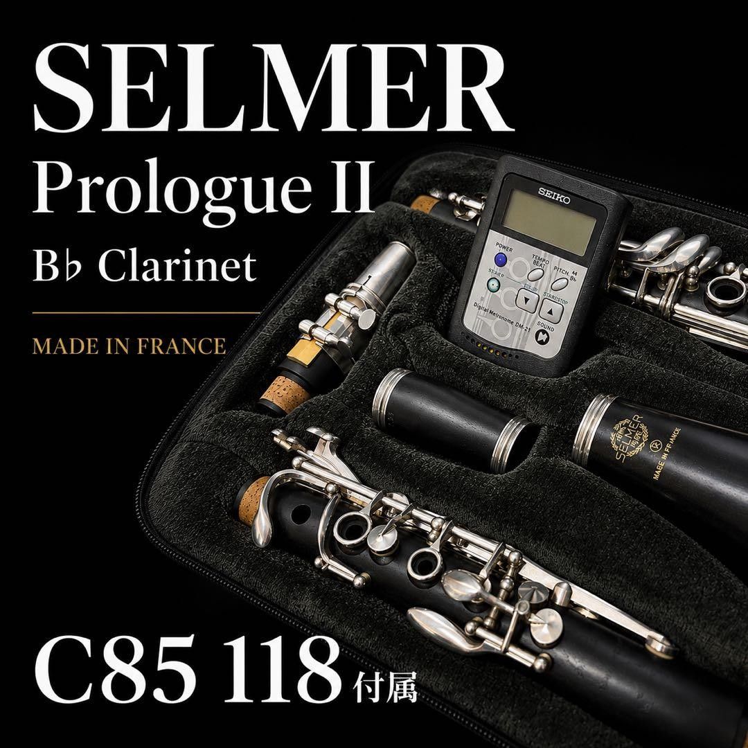 SELMER Prologue Ⅱ 塞尔玛序言 Ⅱ 法国格拉纳迪拉