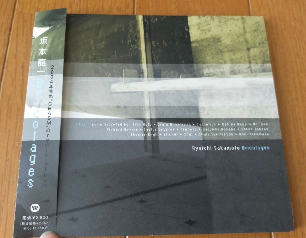 【 CD 】拼贴 / 坂本龙一