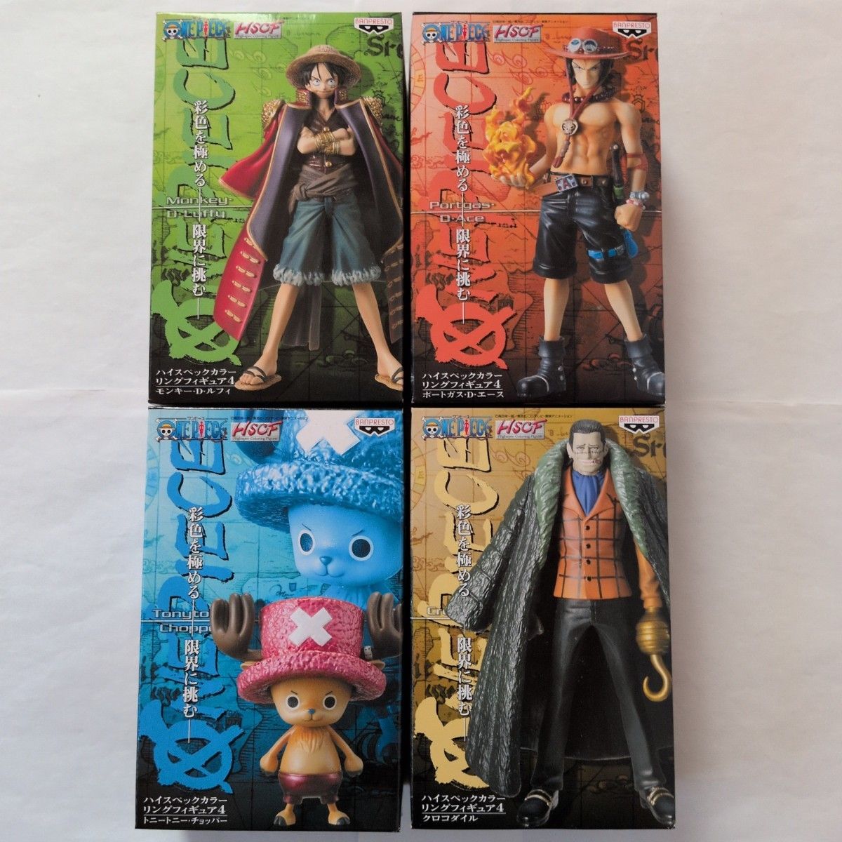 ONEPIECE 海贼王 高规格彩色手办 4体套装