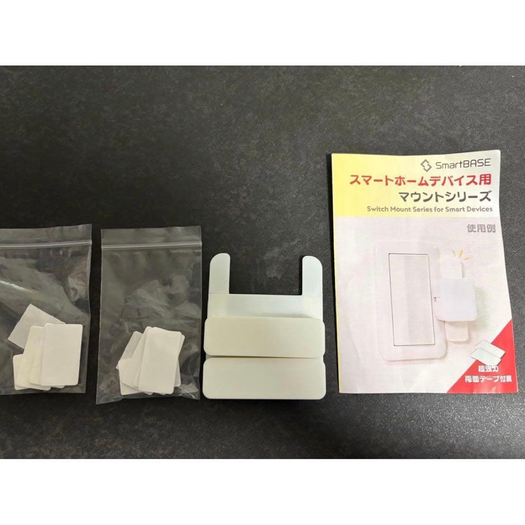 SmartBASE Mount Series for Smart Home Devices