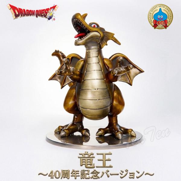 勇者斗恶龙 金属怪物画廊 龙王 ~ 40周年纪念版 ~ 【现货】DQ 周边 金属 手办