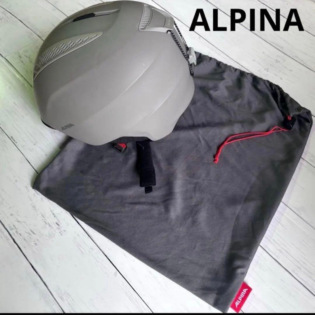 ALPINA GRAND 月灰色哑光 57-61cm 滑雪头盔