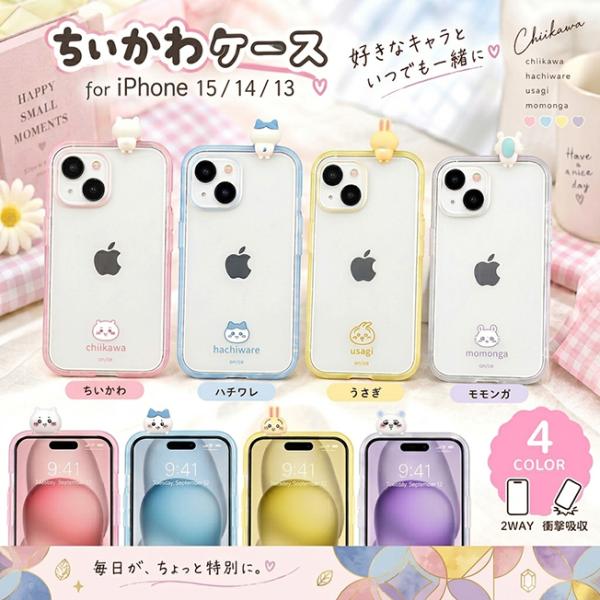 千代川 E-FIT 透明款 适配iPhone15、iPhone14、iPhone13 手机壳 保护套 千代川周边商品 千代川手机壳 iPhone专用新货 带挂绳孔