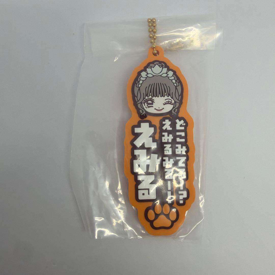 CUTIESTREET Kyuust Ichiban Kuji Prize G Rubber Charm Emiru Kawamoto