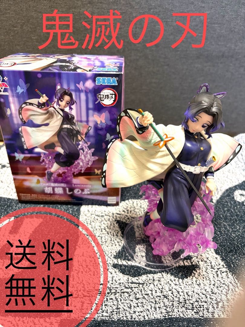 【【良品】鬼灭之刃 Luminasta 蝴蝶忍 手办 SEGA 奖品