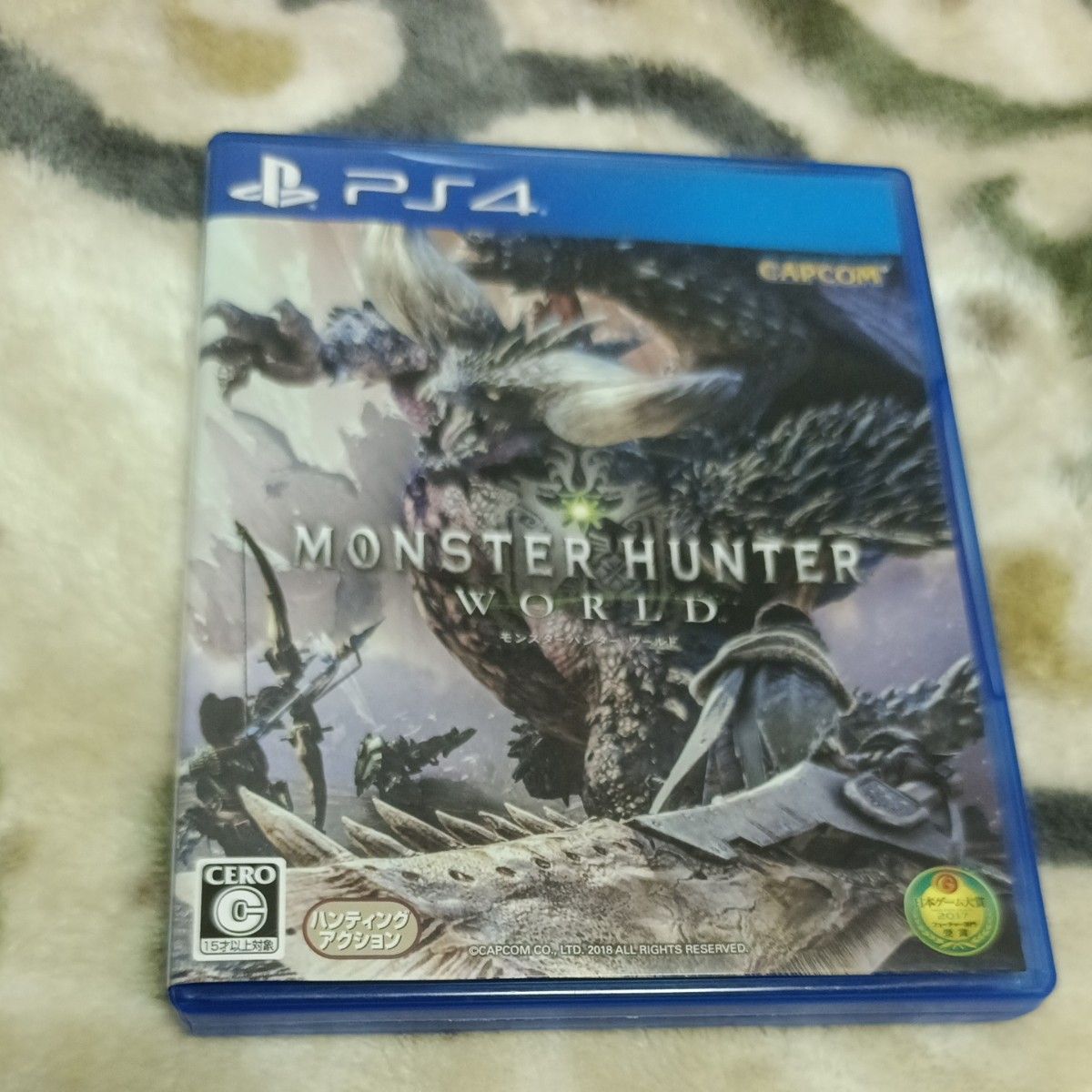 PS4 モンスターハンター:ワールド MONSTER HUNTER WORLD 通常版