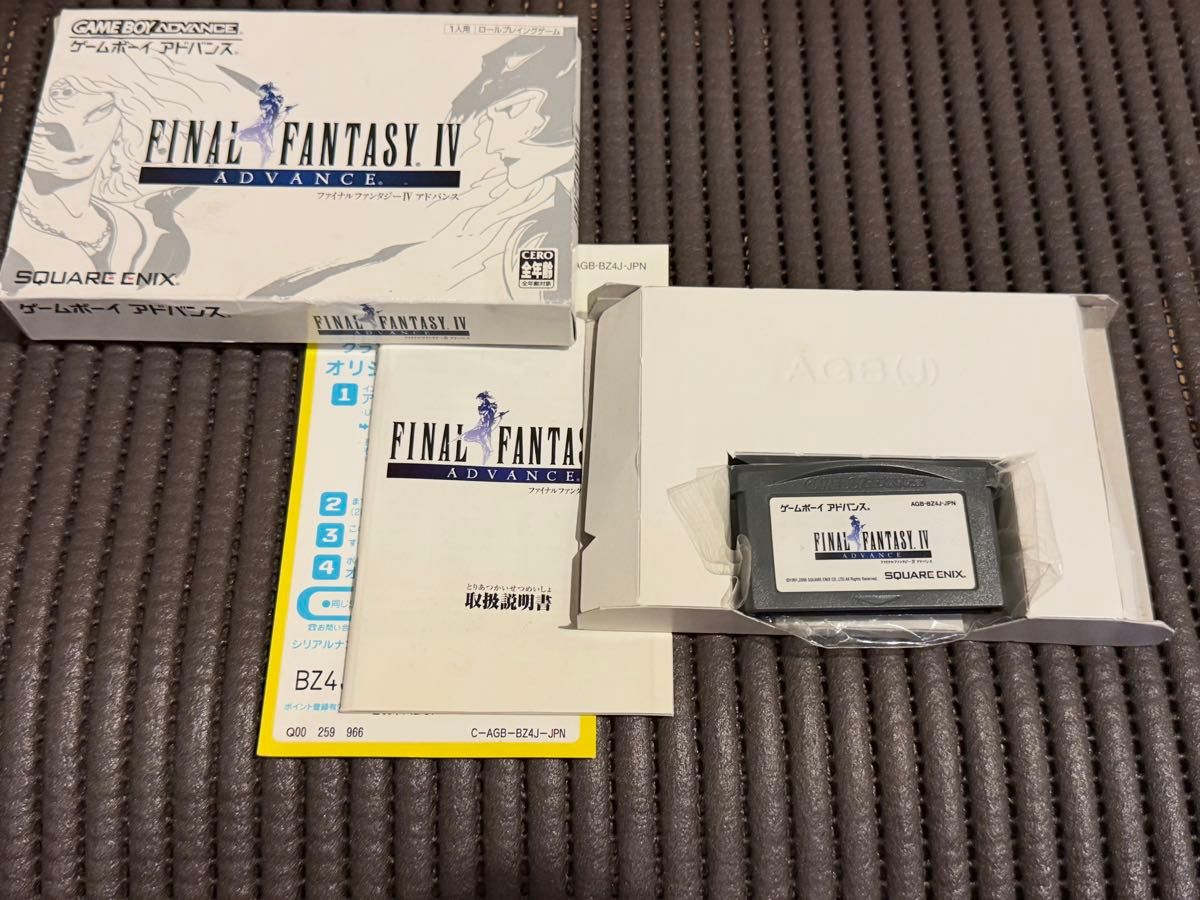 GBA Game Boy Advance Final Fantasy IV Advance Version E4 Bug Fix