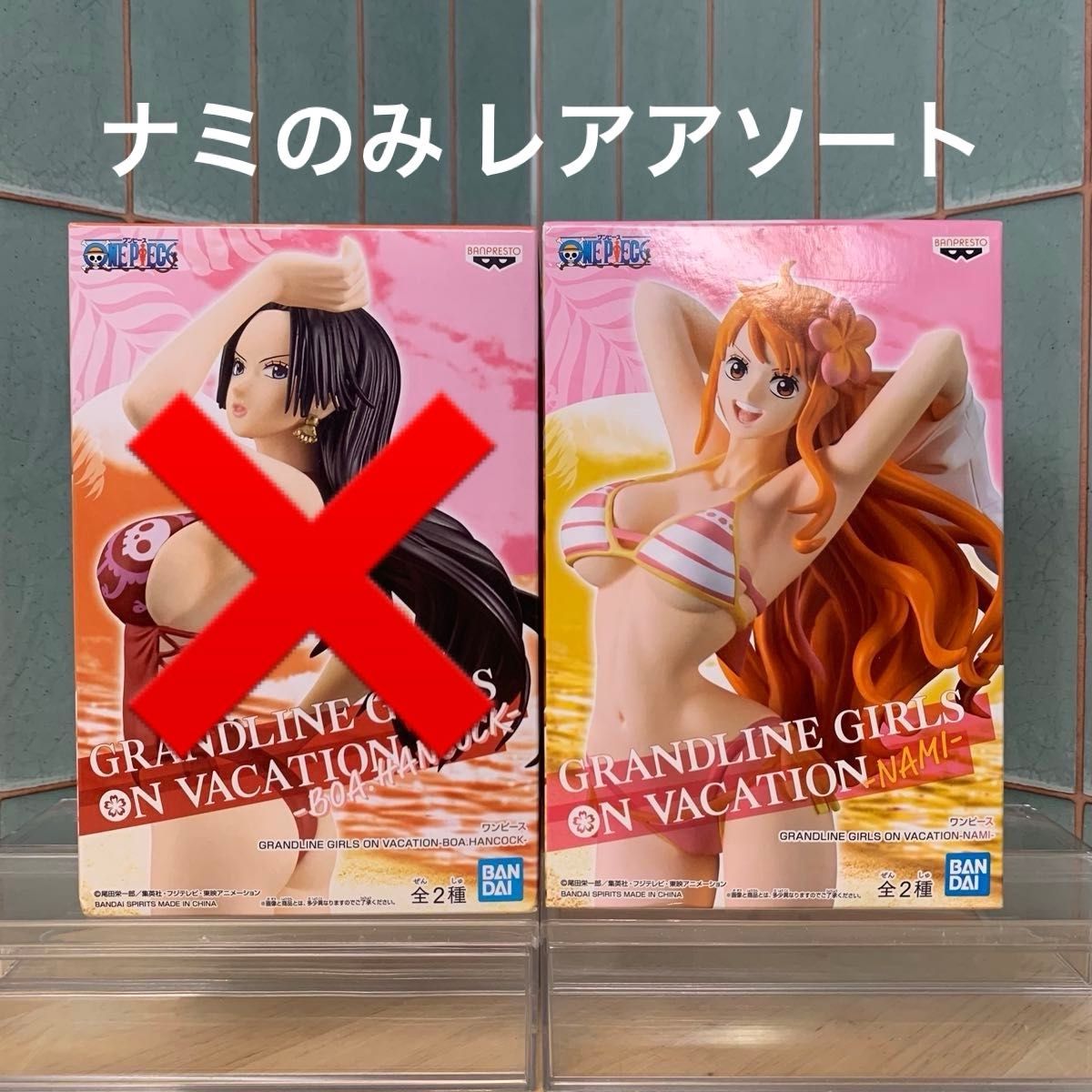 海贼王 GRANDLINE GIRLS 度假风 娜美 人偶 粉色泳装 未拆封