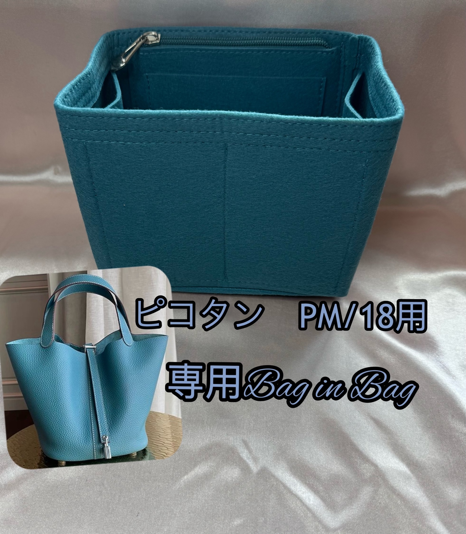 皮塔包锁扣 PM/18 包中包内胆包 蓝色系