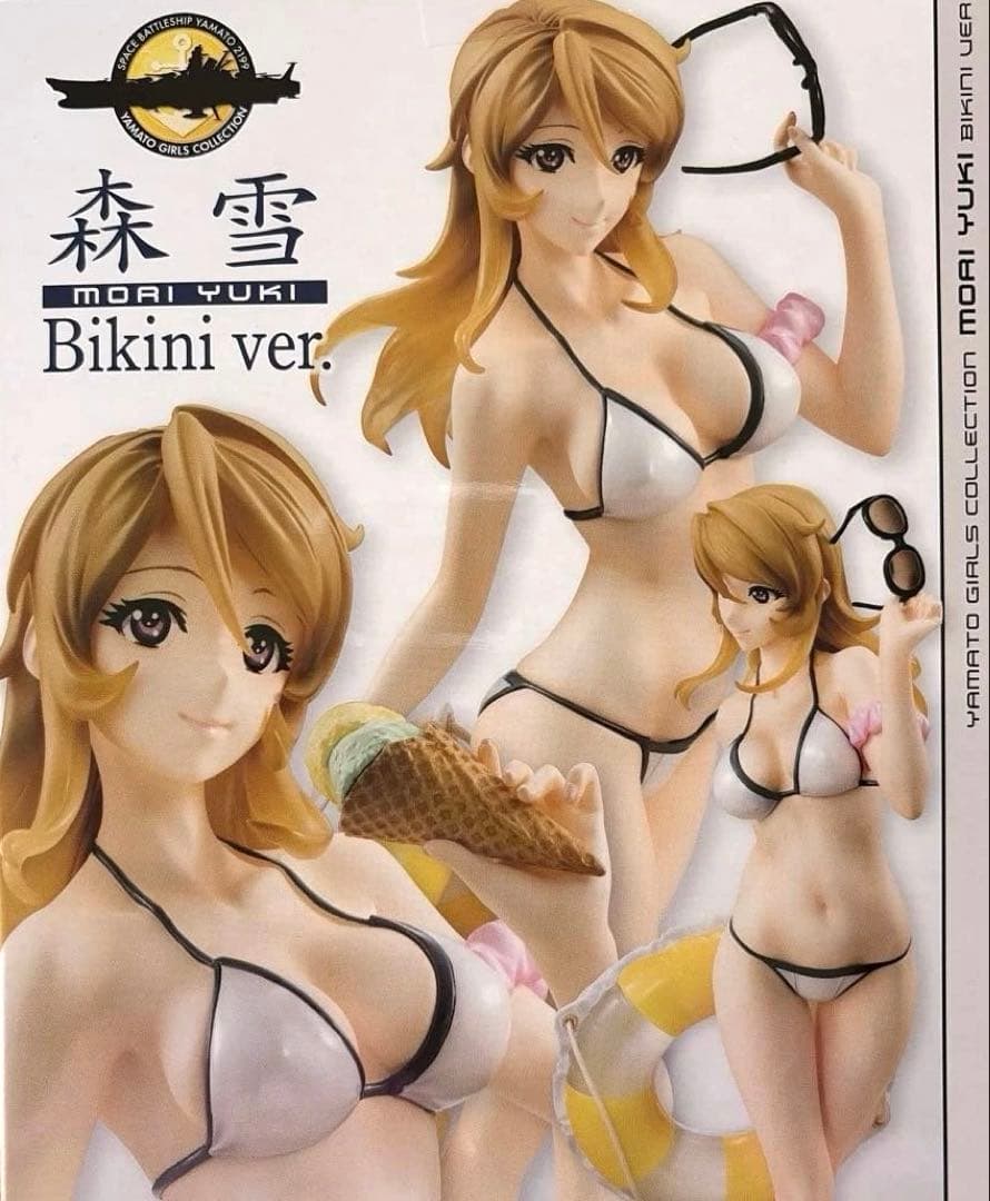 Megahouse Mori Yuko Bikini Figure MegaTreShop Limited Edition