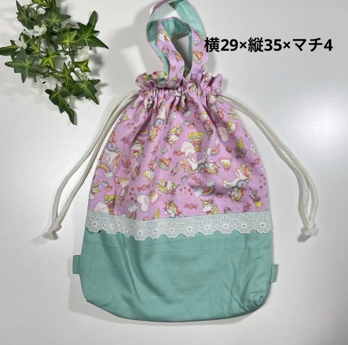 0013.手工制作体操服袋换衣服袋独角兽花样