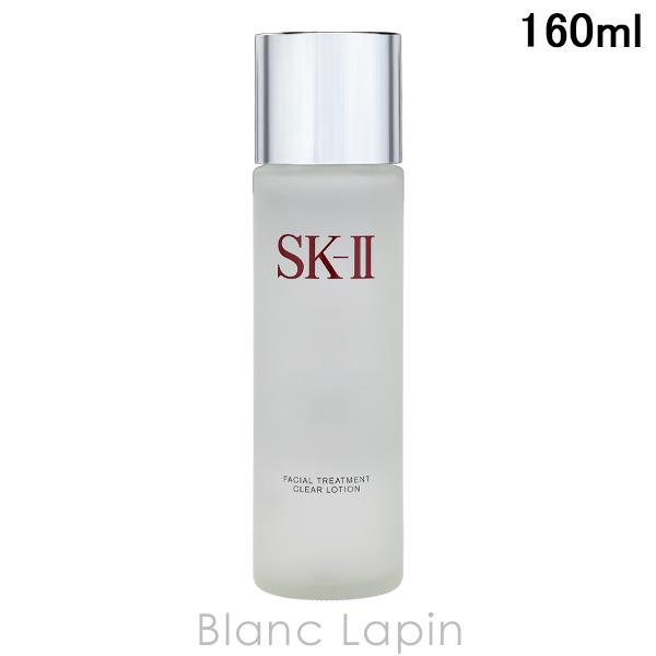 SK-II SK2 フェイシャル トリートメント クリア ローション 160ml 化粧水 [090895/070125]