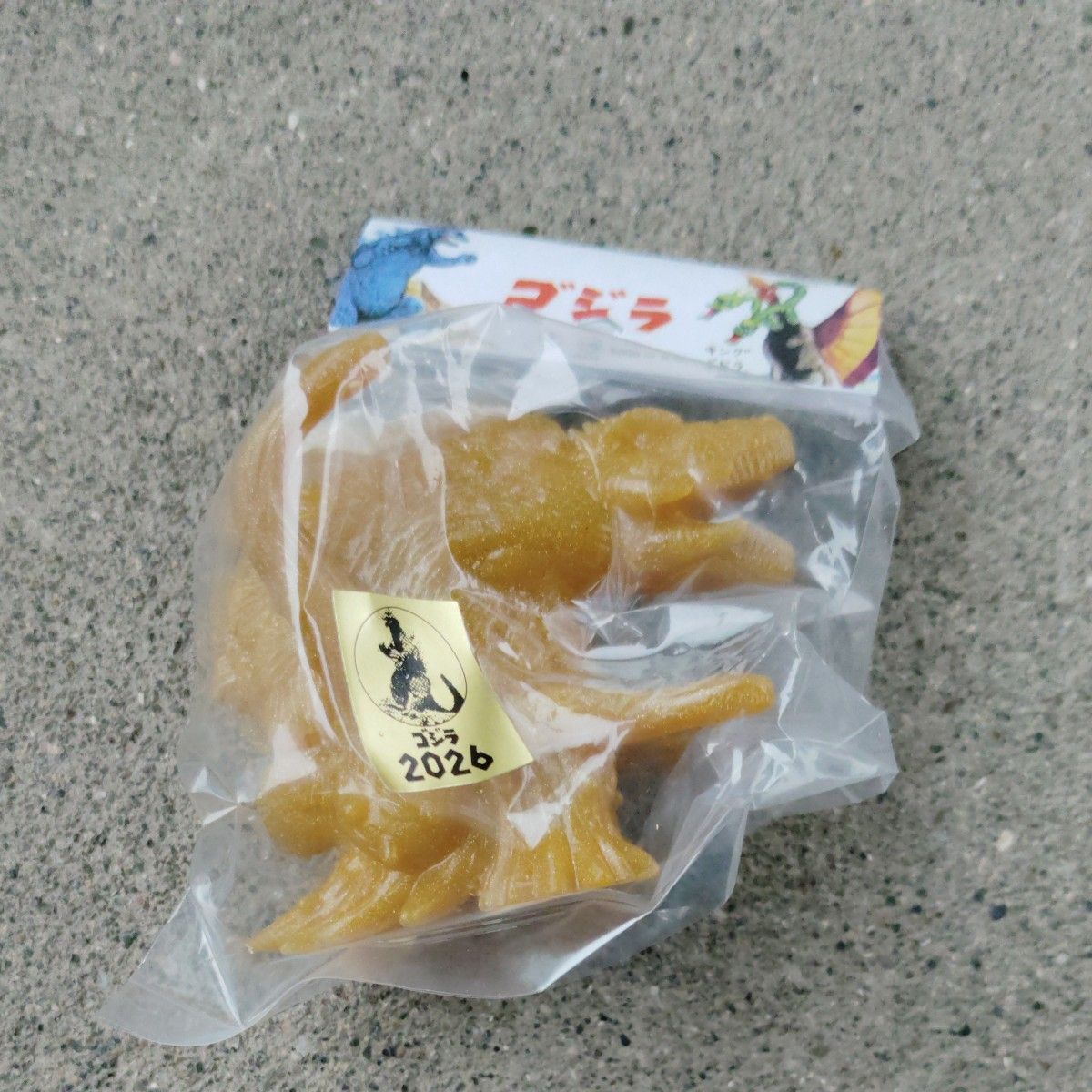 世纪大怪兽 马尔加查 植物怪兽碧奥兰蒂 未上色 万代 软胶