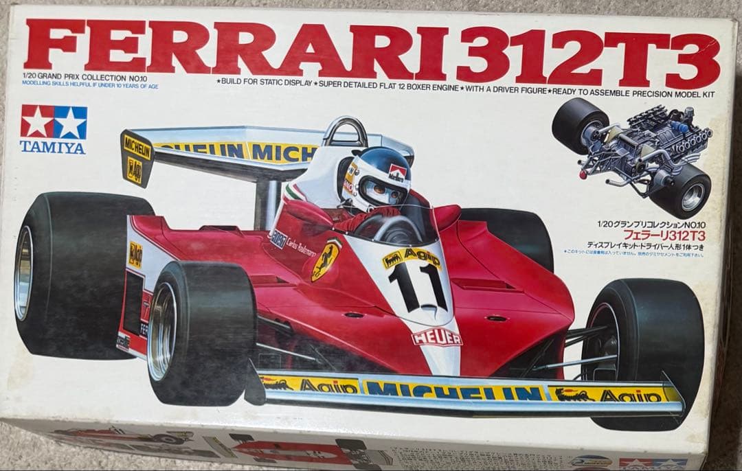 Tamiya 1/20 Ferrari 312T3 Grand Prix Collection