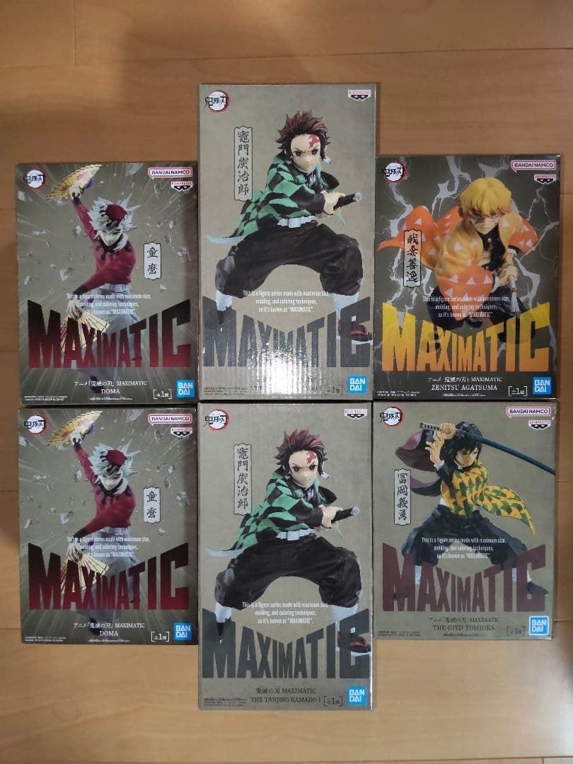 鬼滅の刃 MAXIMATIC フィギュア 6種セット