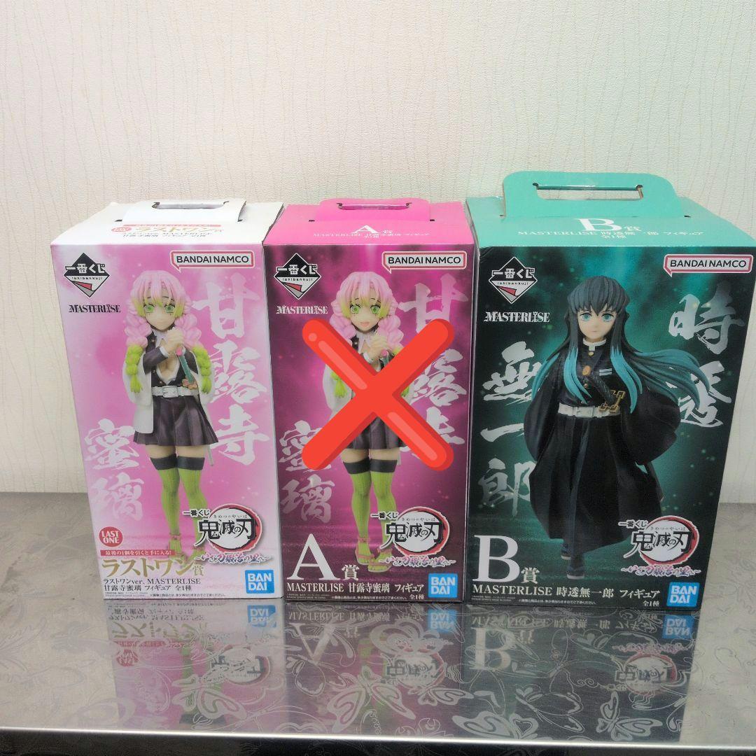 Demon Slayer: Kimetsu no Yaiba Into the Swordsmith Village Last One Prize B Prize Figure 2-Type Set
