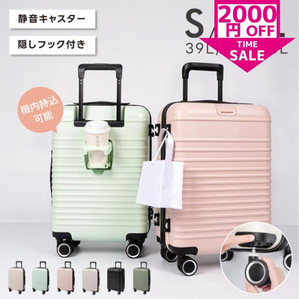 スーツケース キャリーケース 爆買 機内持ち込み キャスター取り外し S/M/Lサイズ 耐衝撃 キャリーバッグ 小型 大型 軽量 旅行出張 ハードケース 20/24/28インチ