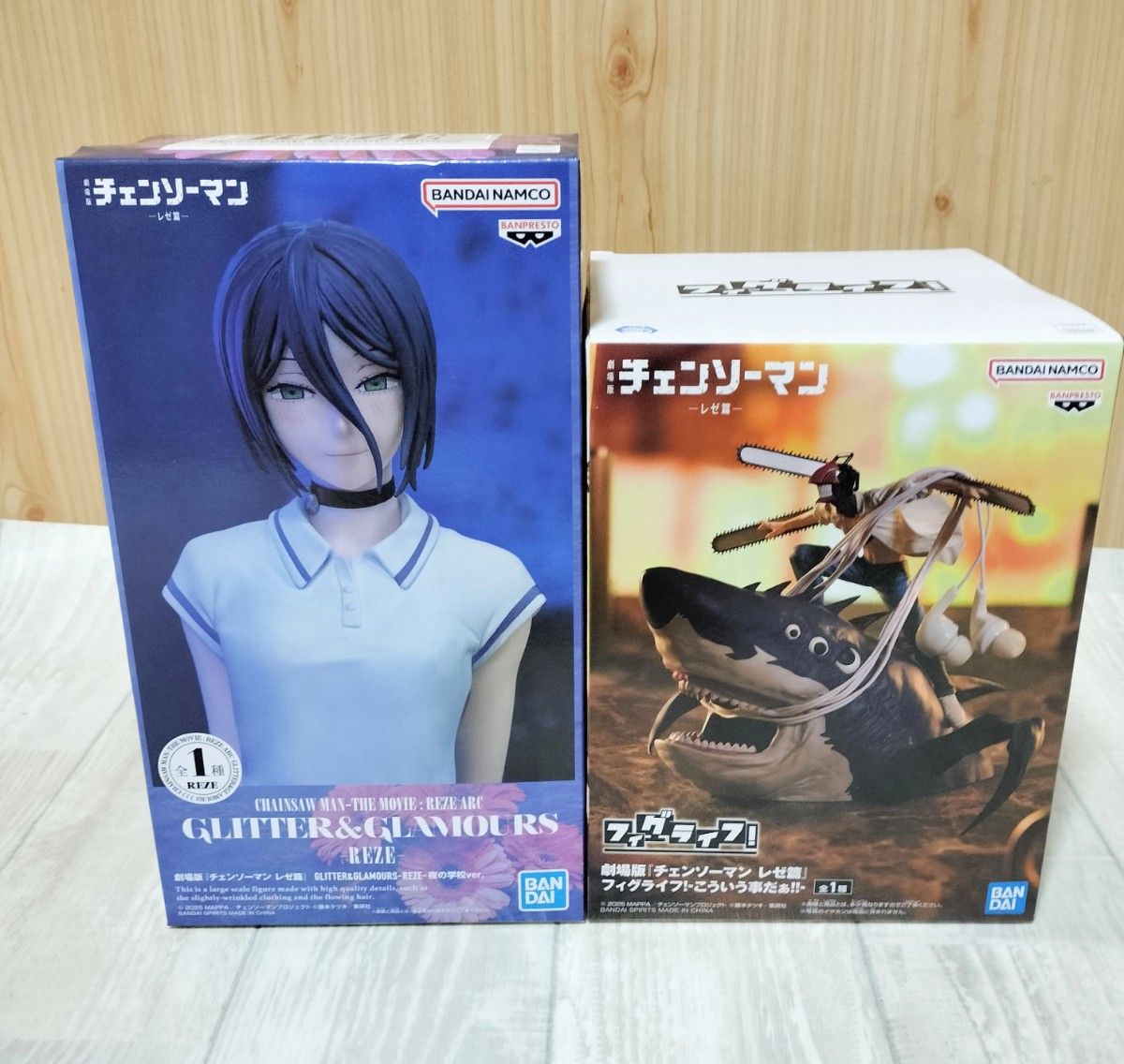 Chainsaw Man Figure Figma Life Reze Glitter Glamours Ships on the 31st