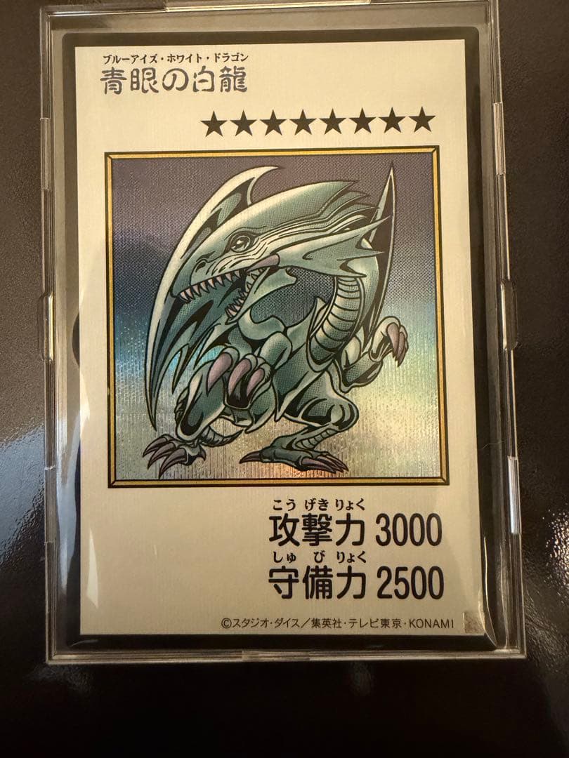 Yu-Gi-Oh! Blue-Eyes White Dragon Color Sync Manga Style