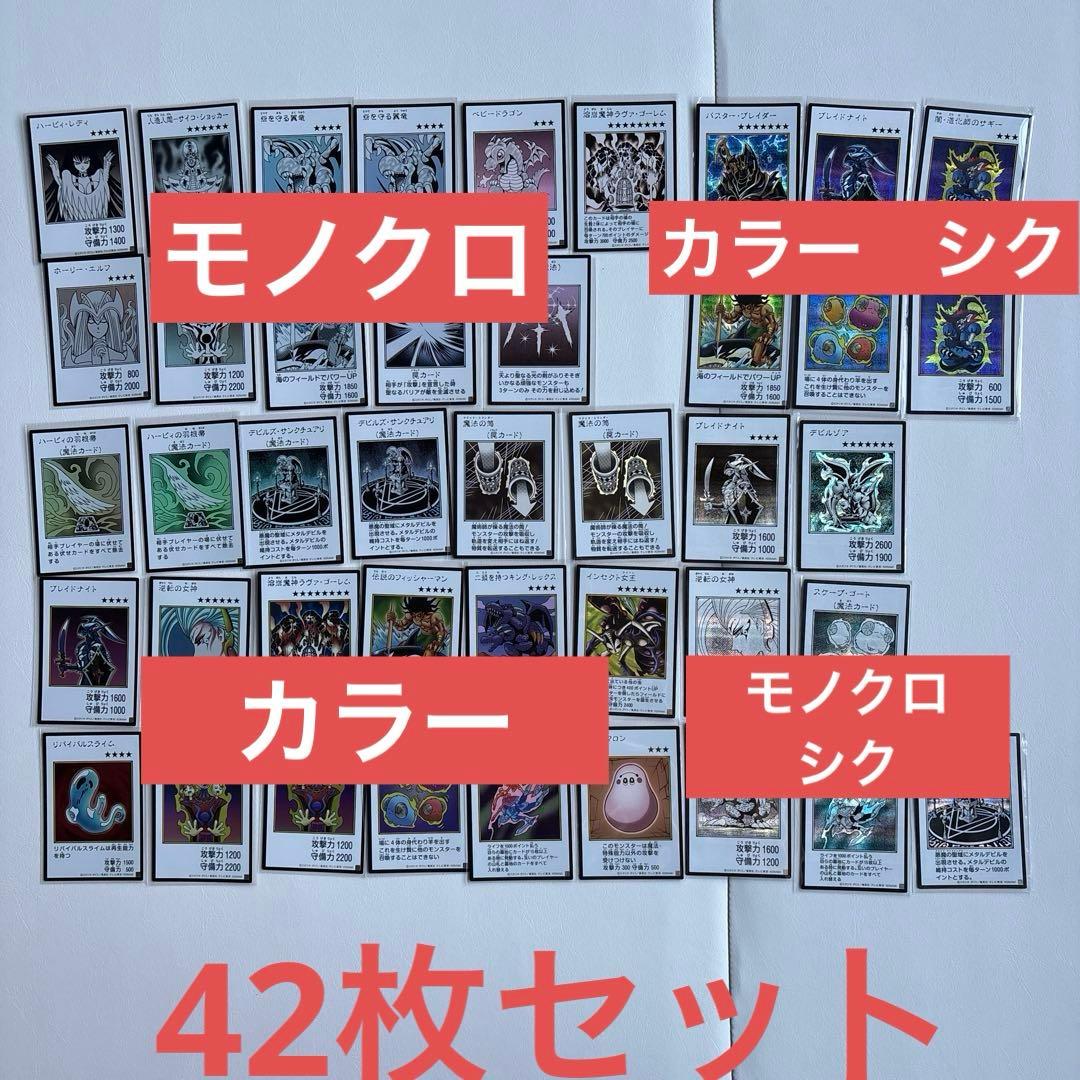 Yu-Gi-Oh! Manga-Style Bundle Sale Set
