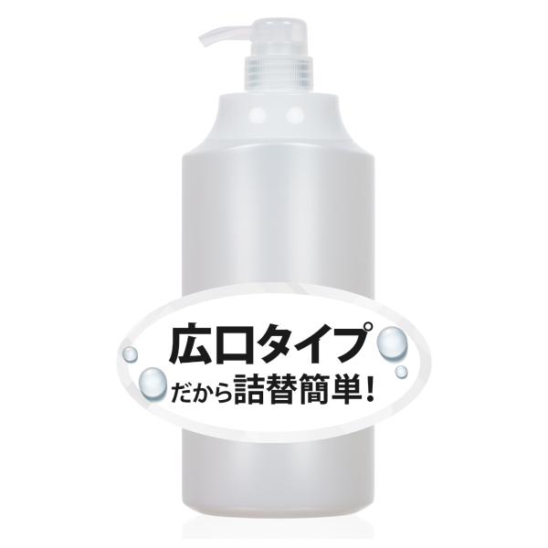 Wide Mouth Pump Bottle 1000ml 1L Soap Dispenser for Shampoo, Conditioner, Body Soap - Create Rich Lather!