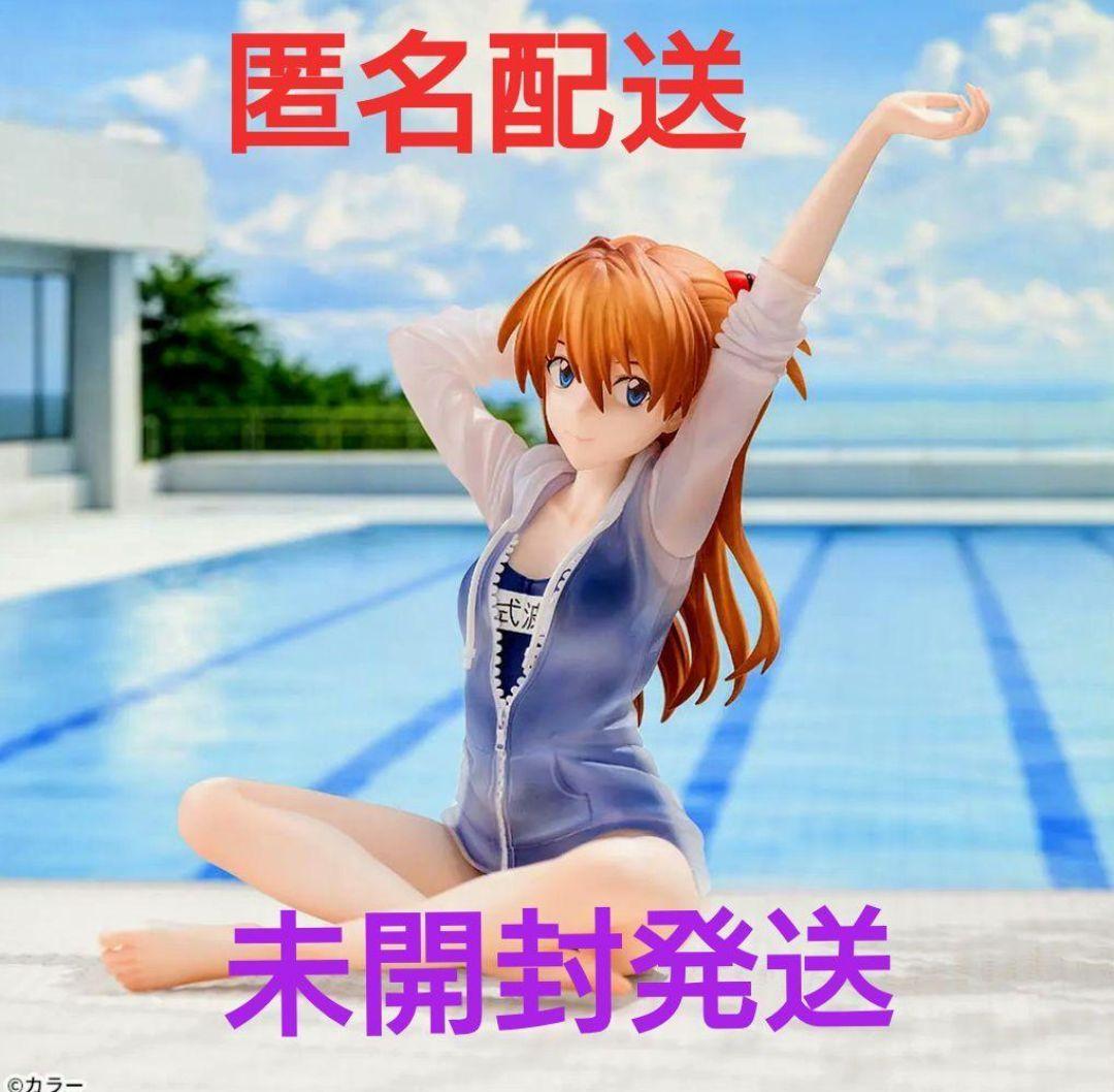 新世纪福音战士 Yumemirize 式波·明日香·兰格雷