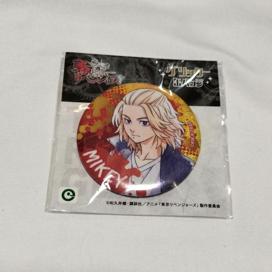 Tokyo Revengers Manjiro Sano Glitter Can Badge