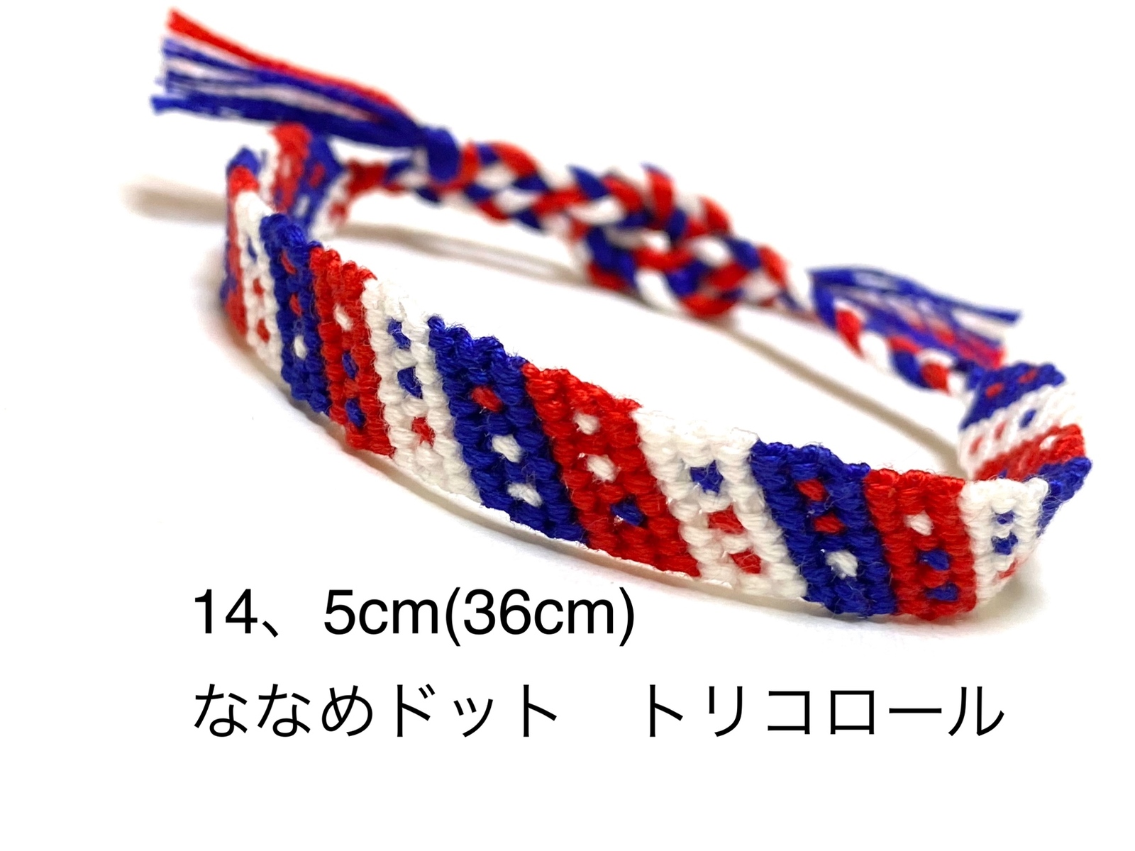 (046) 米桑加手链 扁平款 斜向圆点 三色配色 蓝白红 14.5cm（36cm）