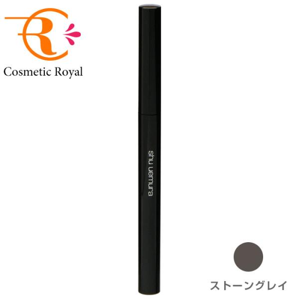 【ネコポス】シュウウエムラ　shu uemura　ブロースウォードナギナタ　ストーングレイ