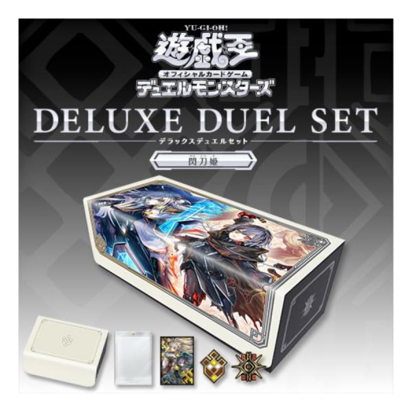 完全订货限定品新品未开封游戏王OCG决斗怪兽豪华决斗套装闪刀姬
