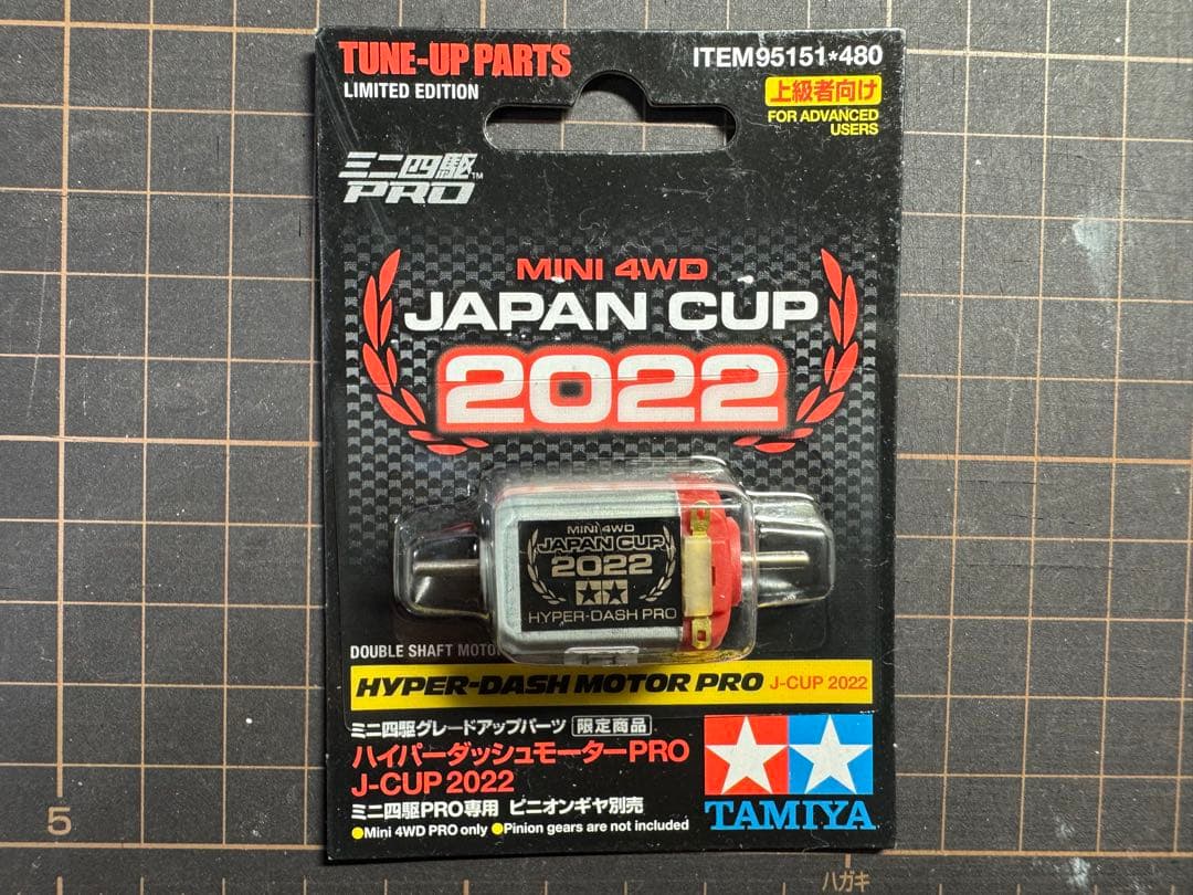 迷你四驱超仪表板电机PRO 2022