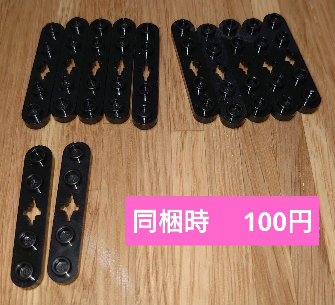 乐高 机械组 1x5 板件 32124 黑色 12个
