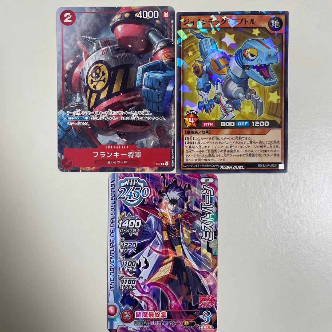 One Piece Card Franky General Jump Joine Tech Raptor 3-Pack