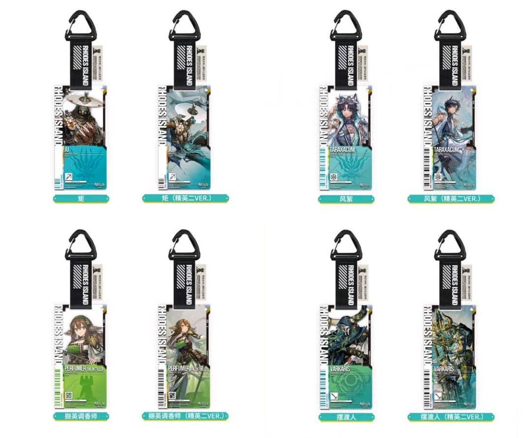 [China Exclusive] Arknights Rabbit Spring Journey [Zhu] Pass Certificate
