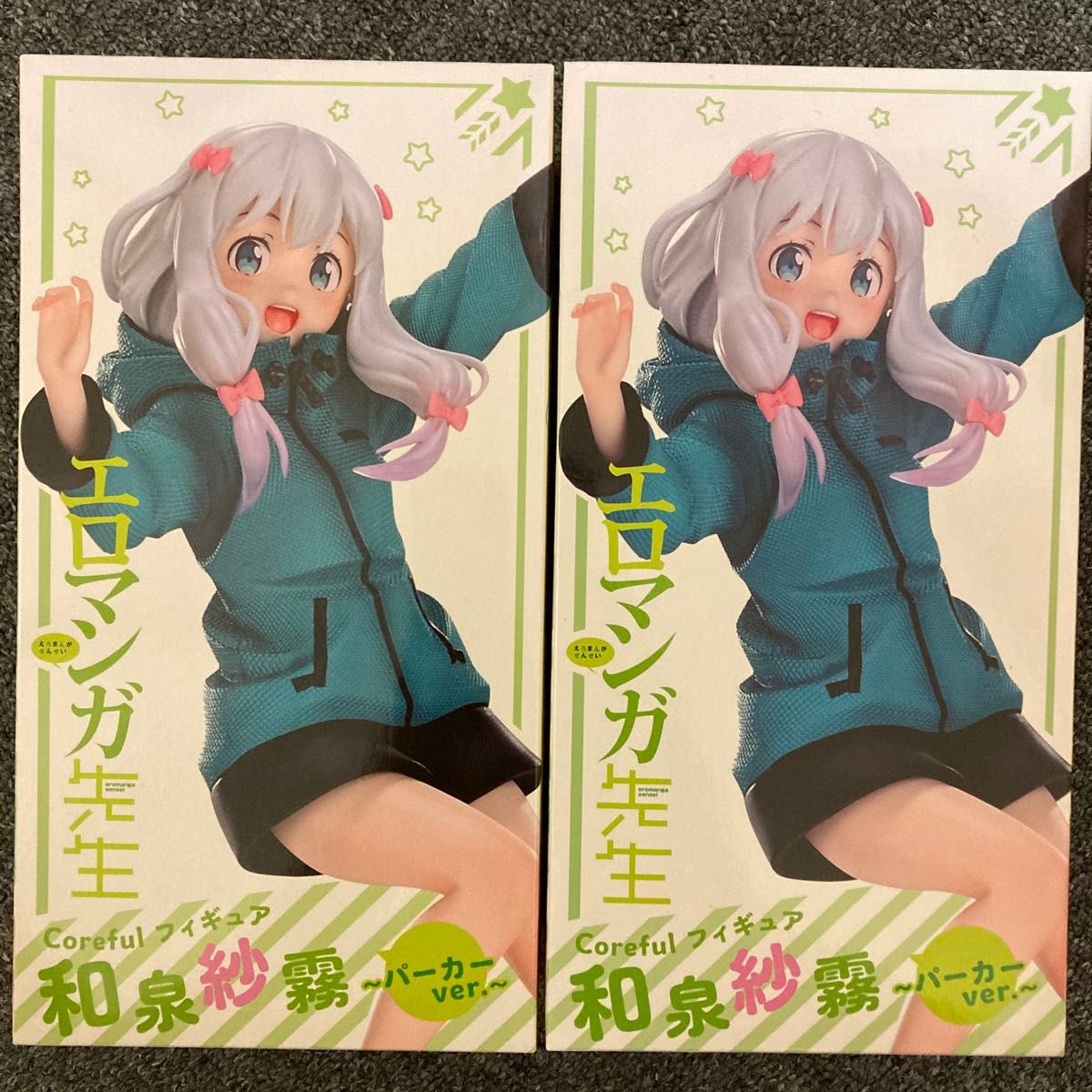 エロマンガ先生 Coreful フィギュア 和泉紗霧 パーカーver. 2個セット