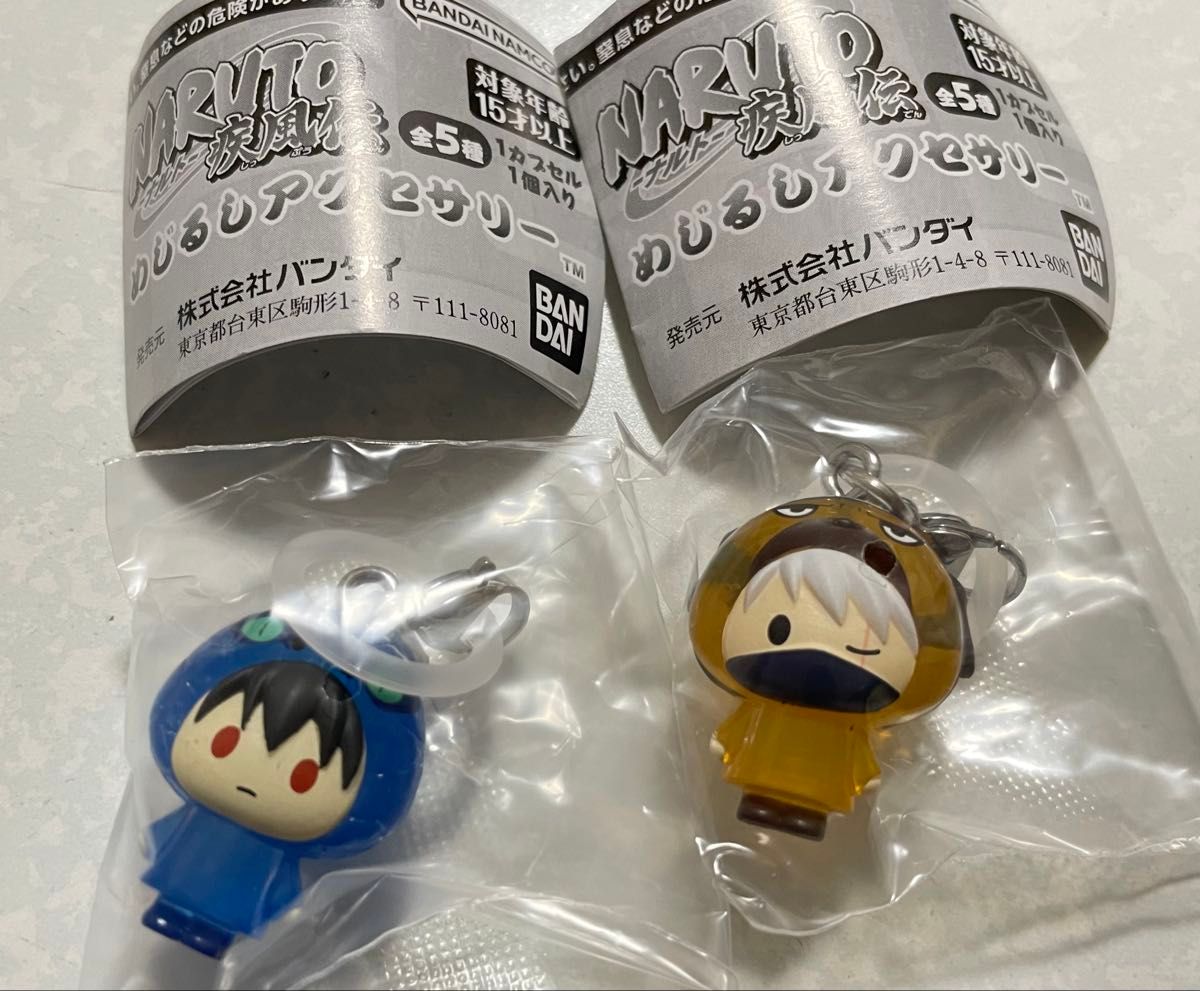 火影忍者疾风传眼镜饰品2个套装中佐助是竹笋 (附小册子)