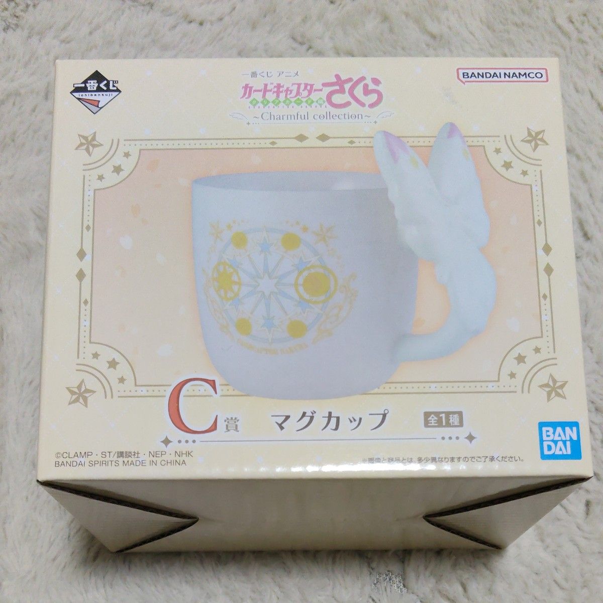 New Unused Ichiban Kuji Anime Card Captor Sakura C Award Mug cc Sakura