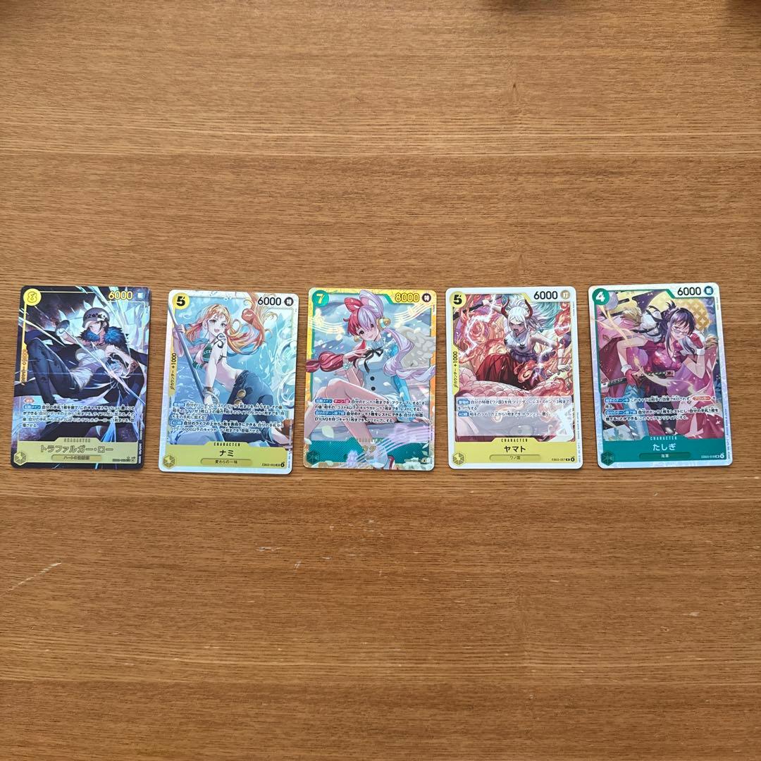 One Piece Card Game Bulk Sale 5-Card Set