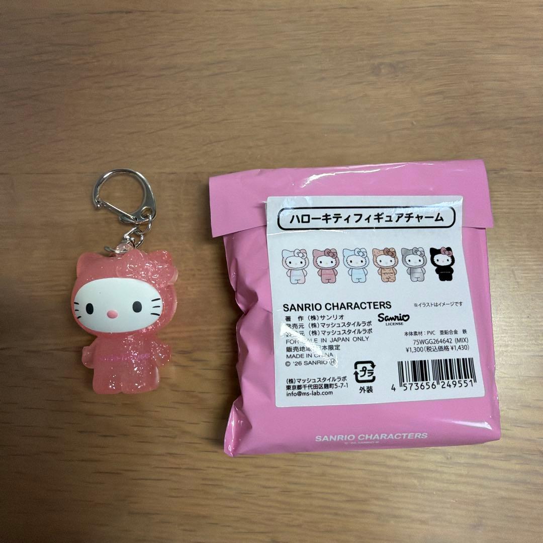Sanrio House Sanrio House Hello Kitty Figure Charm Pink