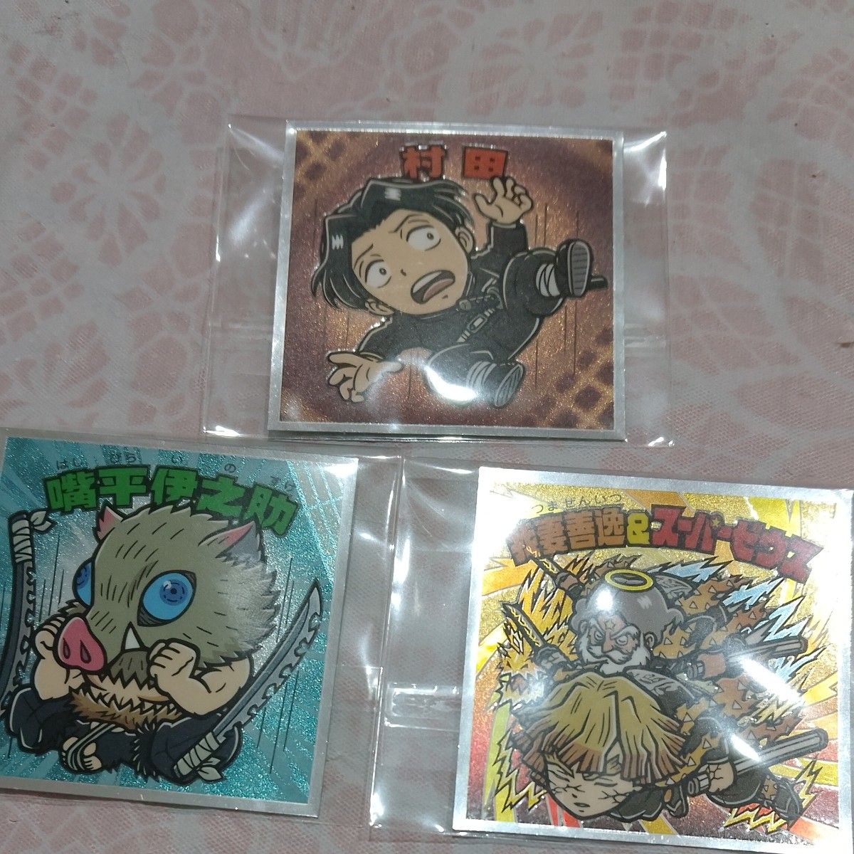 鬼灭之刃吃惊人巧克力贴纸3枚套装嘴平伊之助村田我妻善逸