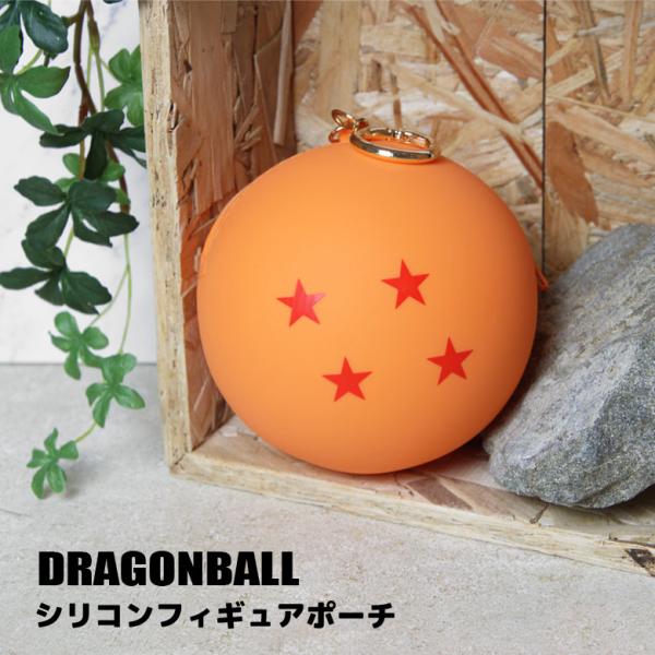 龙珠 四星球 硅胶手办收纳袋 带登山扣 耳机收纳袋 小物件收纳 拉链迷你收纳袋 收纳 db-74a