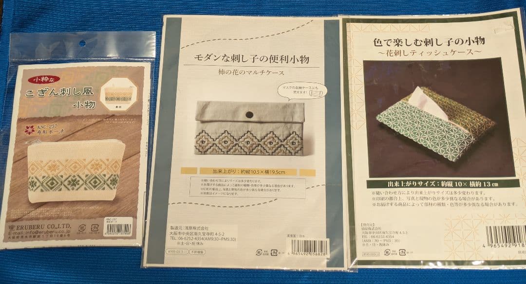 刺子小银刺手女仆套装3点