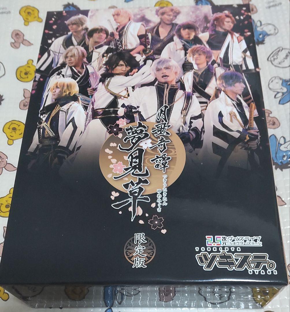 月歌奇谭梦草限量版Blu-ray