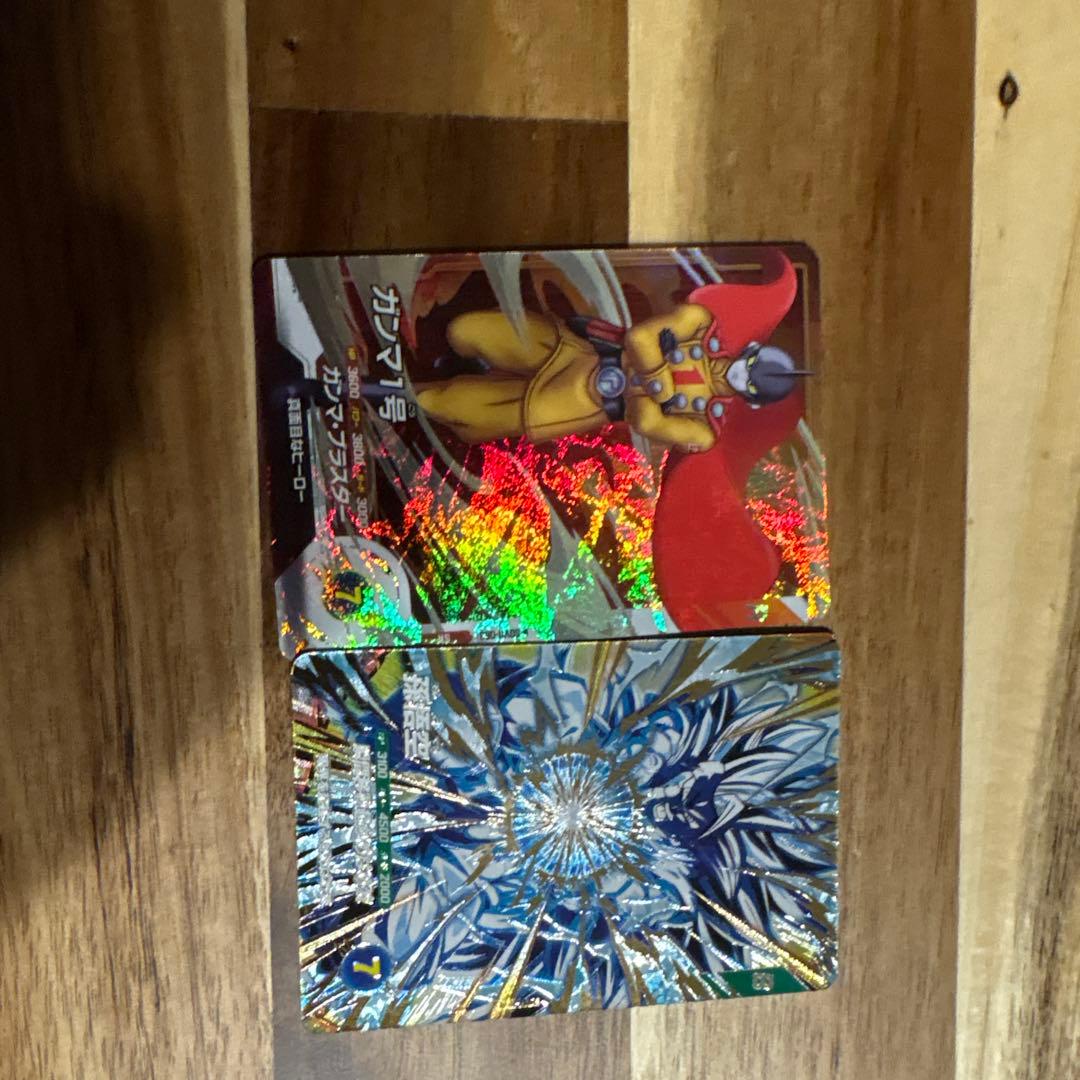 超级龙珠英雄伽玛1号孙悟空2枚套装