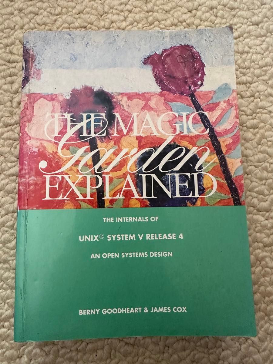 洋書 THE MAGIC GARDEN EXPLAINED UNIX SYSTEM V RELEASE 4 / SVR4解説書