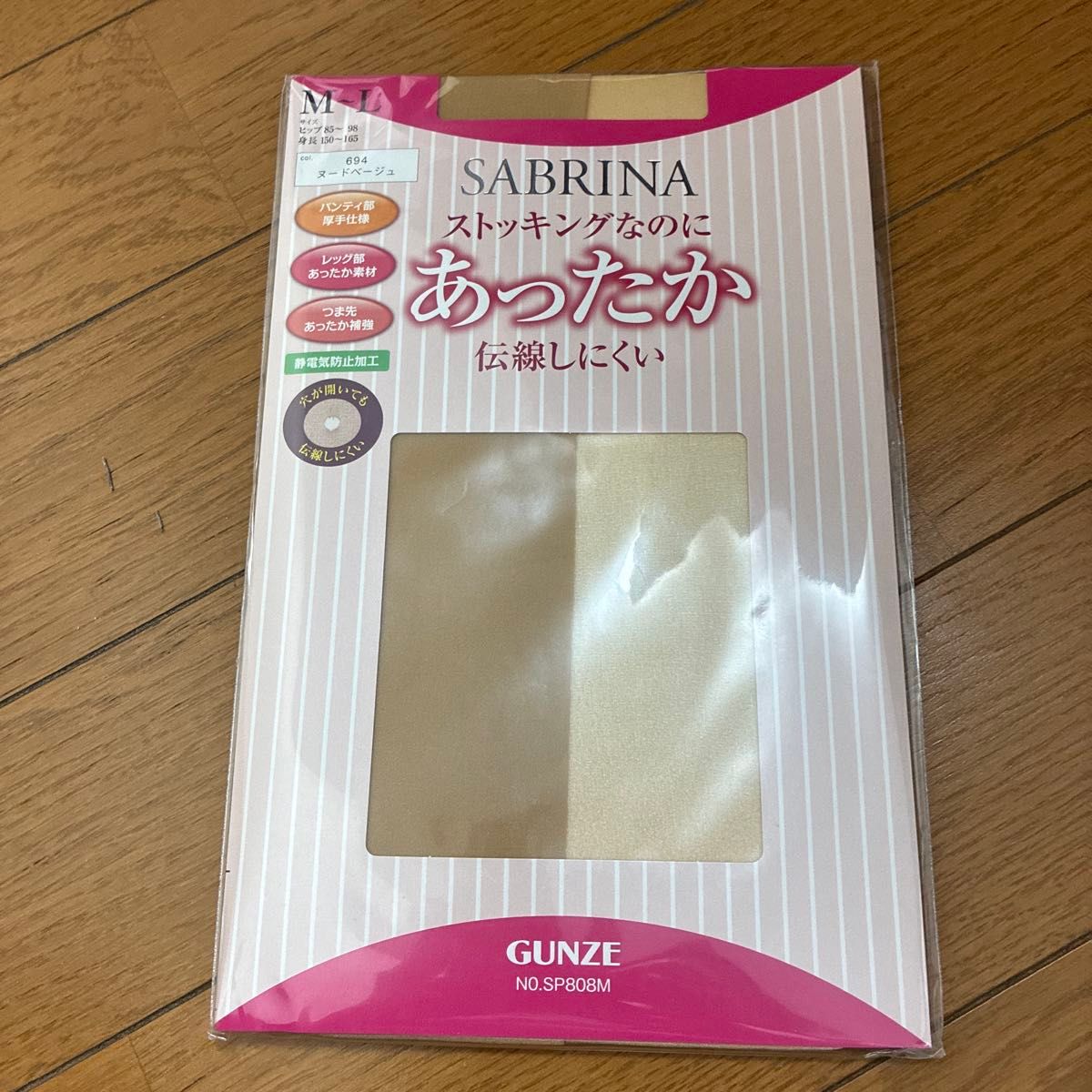GUNZE SABRINA 连裤袜 裸色 M-L码 SP808M